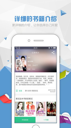 爱博体育官方app